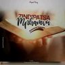 Innocent Kawere - Zindipatsa Mphamvu
